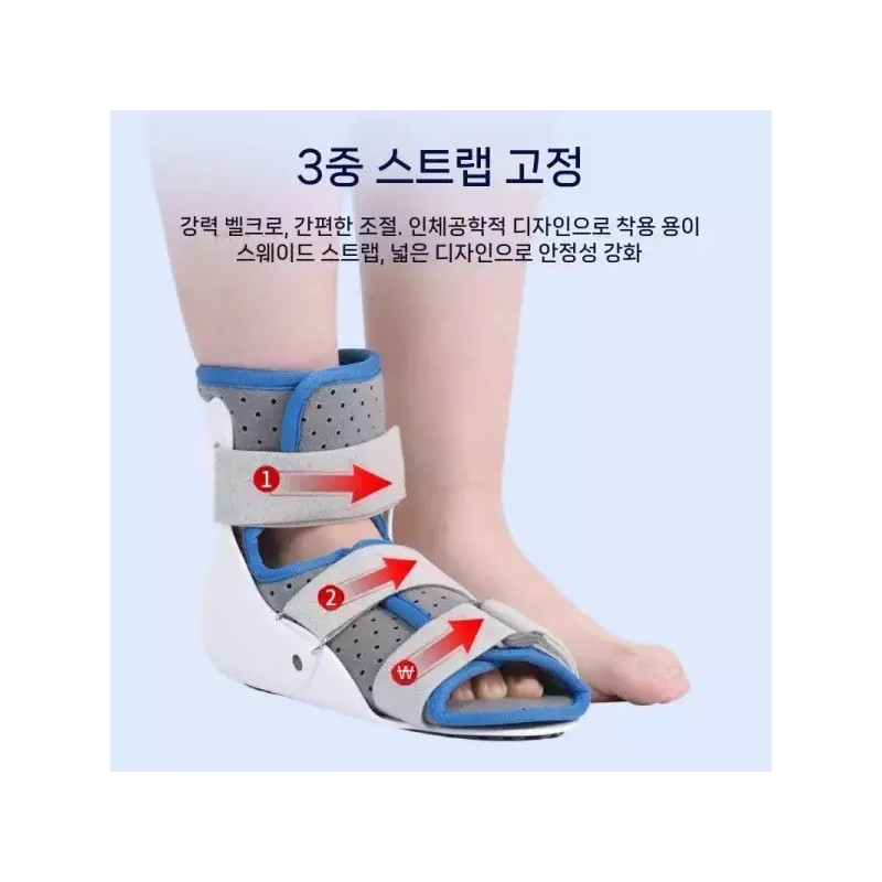 발 깁스 고정대 인대 부상 반깁스 아킬레스건 스포츠 [11. 롱