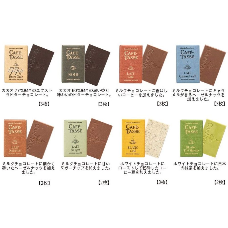 Cafe Tasse Mini Tablets Assorted 20 Pages 6.3 oz (180