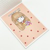 Ado Mizumori Square Memo Pad with Sticker, White 405498 Ado