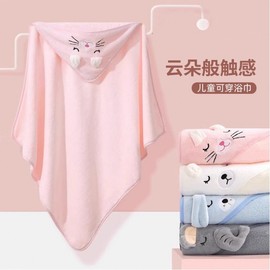 Baby Beach Robe Hooded Bath Towel for Kids - Swim Cover-up & Cloak Embroidered Small White Bear with Open Eyes + 105*105cm 3ea