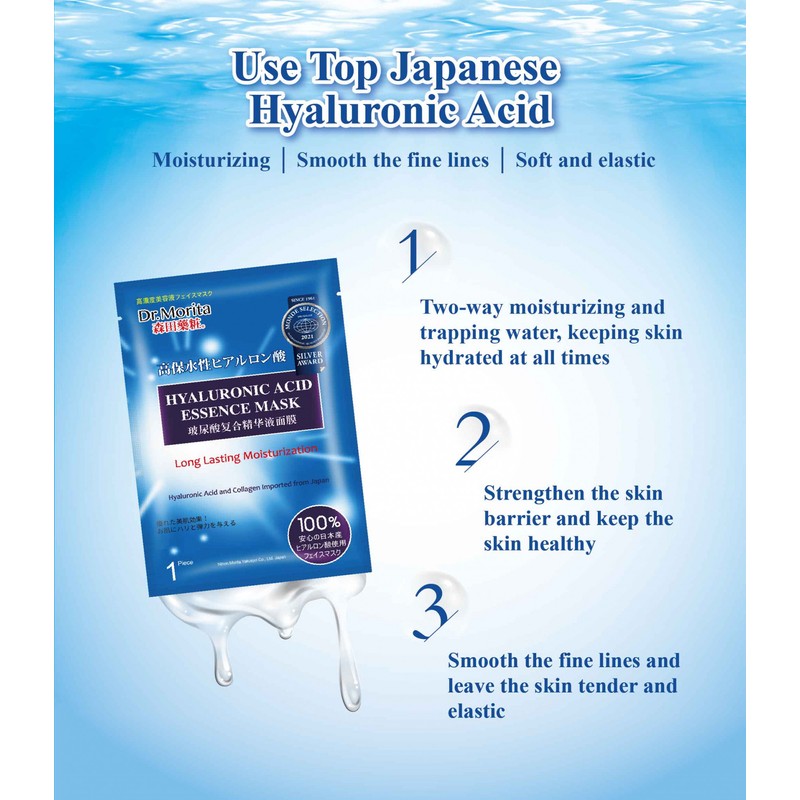 Dr.Morita Hyaluronic Acid Long Lasting Facial Mask 5pcs