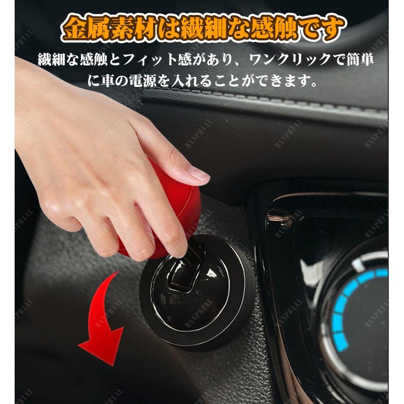 Car Engine Start Button Car One Click Start Button Joystick