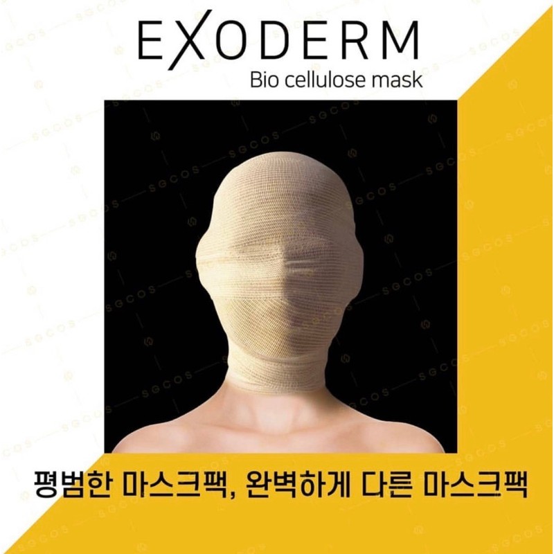 Exoderm/cellulose mask 1 box (10 sheets) + 5 sheets /