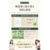 Kihoya Selected Mulberry Leaf Tea, 0.1 oz (3 g) x