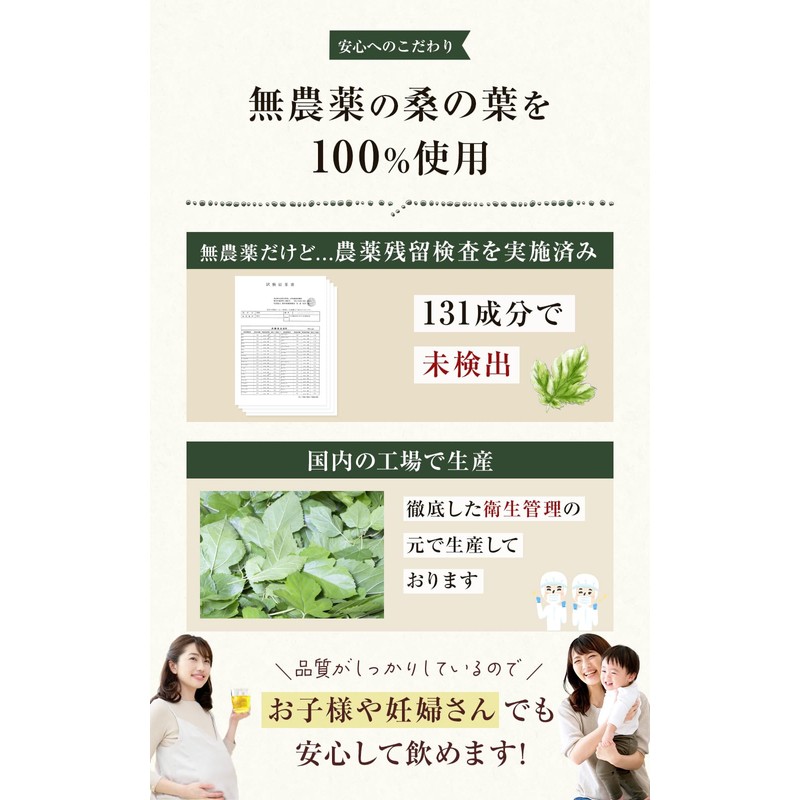 Kihoya Selected Mulberry Leaf Tea, 0.1 oz (3 g) x