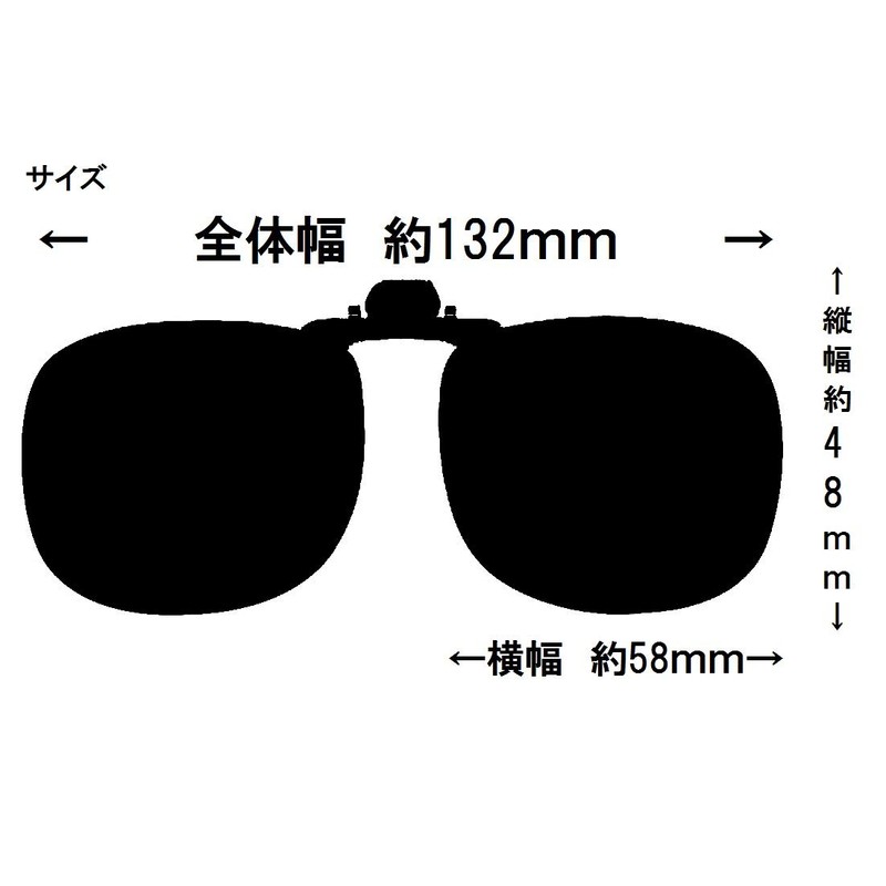 Cliponkeeper 9311 Polarized Front Clip-on Sunglasses, Sunglasses, UV Protection, Large