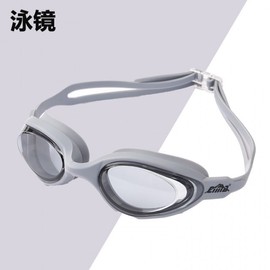 International Unisex Large Size Waterproof Anti-fog Swimming and Scuba Diving Goggles Grey 10ea