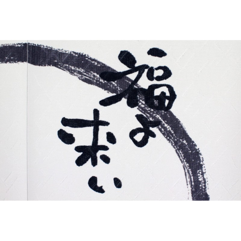 Narumik 10-184 Noren Maneki Neko Fukuyoko, 33.5 x 59.1 inches