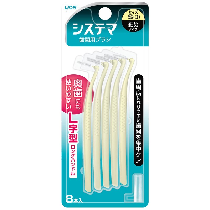 Dentor Systema Interdental Dental Brush, 8 Small x 5 Piece