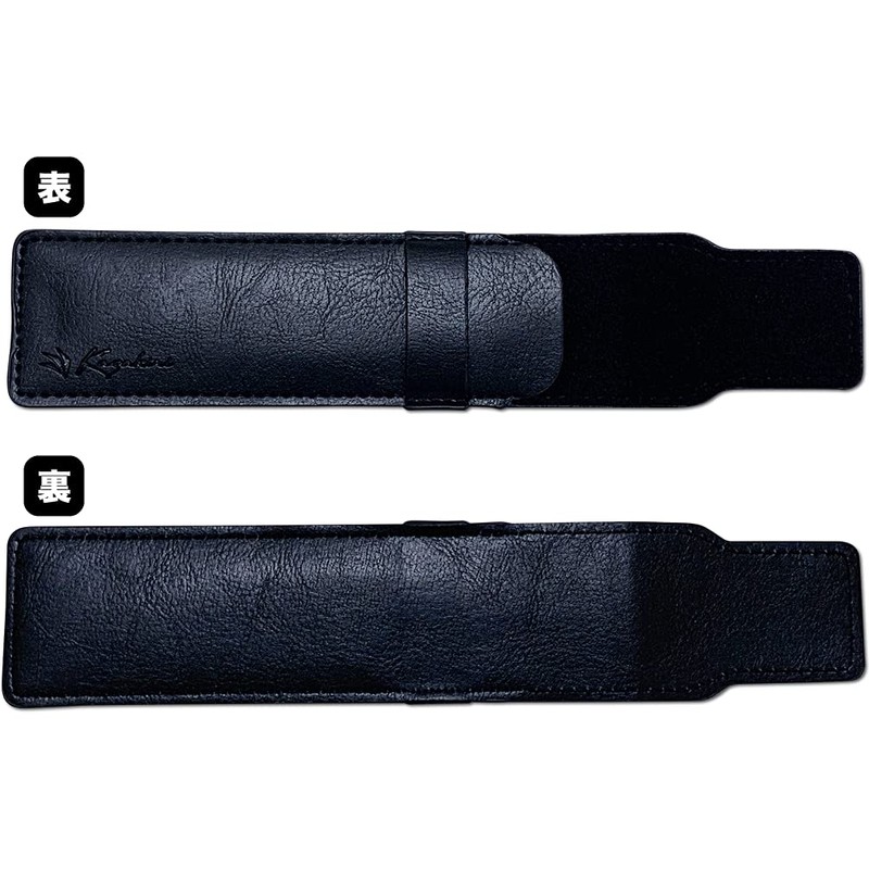 Kazakiri Leather Case for Straight Razors, Western Razor Storage Case,