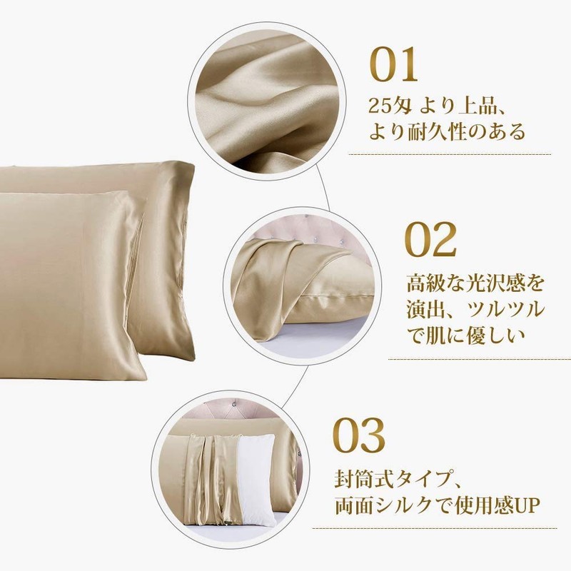 LILYSILK Silk Pillowcase Pillow Case, Maximum 25 Momme Natural Silk,