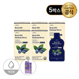 stomach biome Webiome 100% NFC Real Haskap Berry 7 packets, 5 pcs. / 위바이옴 100% NFC 리얼 하스카프베리 7포, 5개