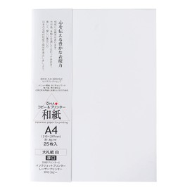 Okinao Copy Paper Washi Printing Inkjet Laser Printer Darei Paper White A4 Thick 25 Sheets