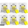 AmenityBox Ear Plugs (50 Pieces) (50 Pieces) [Large Capacity] Ear