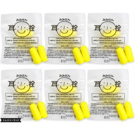 AmenityBox Ear Plugs (50 Pieces) (50 Pieces) [Large Capacity] Ear Plugs Soft Type for Peaceful Sleep, Sound Insulation, Sound Insulation, Deep Sleep, Snoring, Insomnia, Commutes, Airplanes, Noise
