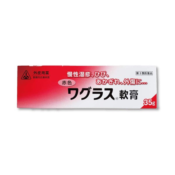 [Third-Class OTC Drug] Red Wagras Ointment 35g