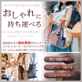 MMSH Cup Holder Take-out Drink Cup Holder Cafe Convenience Store Coffee Take-out (Brown)