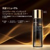 DR.WU Age Versal Intensive Rejuvenating Essential Toner 5.1 fl oz