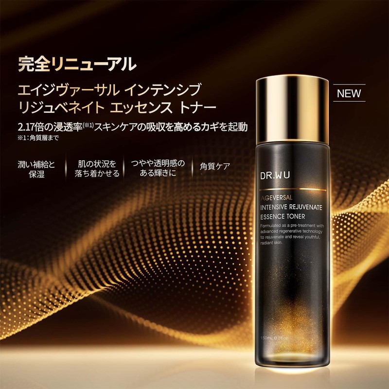 DR.WU Age Versal Intensive Rejuvenating Essential Toner 5.1 fl oz