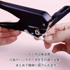 Single Hole Adjustable Punch for 0.2 inch (6 mm), Supports