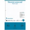 Maruman L1241 B5 Loose Leaf Assist Line, 0.2 inches (6