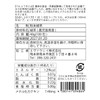 Kagoshima Prefecture Benifuuki Tea Powder, 1.4 oz (40 g) (100