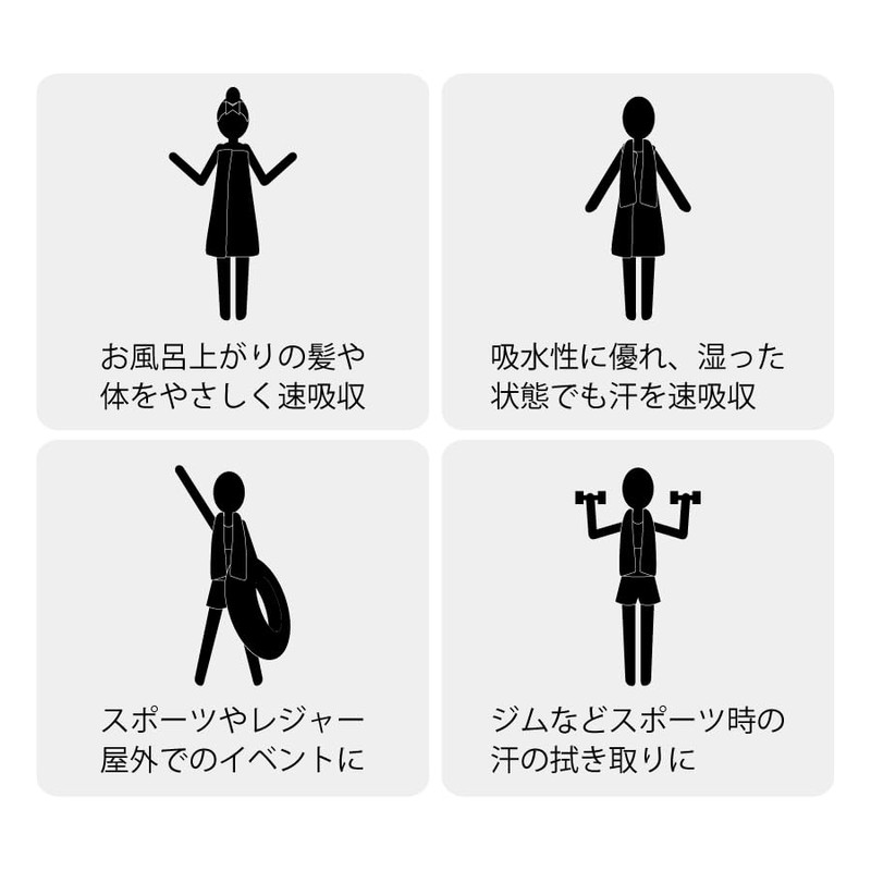 フレックス販売 フェイスタオル 吸水速乾 グリーン 80×34cm クイックドライ KSR-1