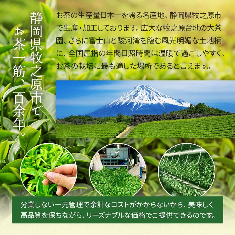 Mizutama Farm Tea House Deep Steamed Dark Tea with Matcha