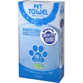 Aion Super Absorbent Pet Towel Thick Size Blue