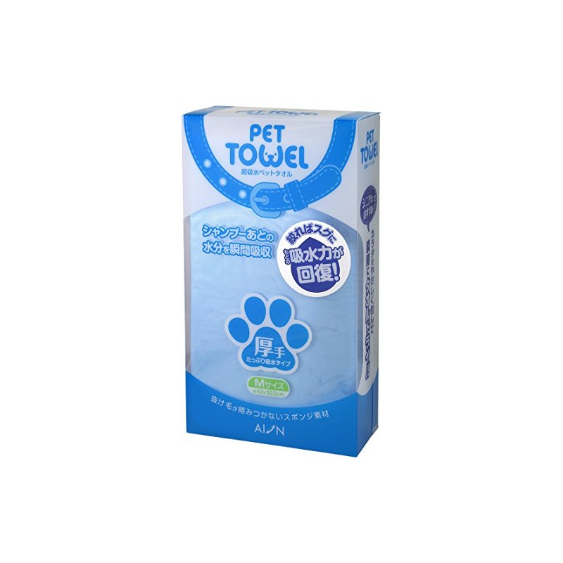 Aion Super Absorbent Pet Towel Thick Size Blue