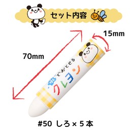 Sakura Water Washable Pastel Crayons