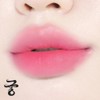 peripera Ink The Jellable Tint 3.7g - 008 PINK NEVER