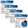 Health Day Premium Raw Lactic Acid Bacteria 30 sachets 2