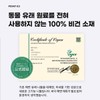 Seven Beauty 하리마로 니들샷 1000 리들 에센스 MTS 홈케어 스피큘