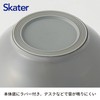 Skater LDNO13AG Thermal Insulated Lunch Jar, Large Capacity, 48.2 fl