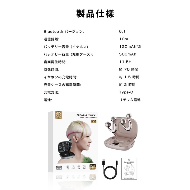 CHUDA Bluetooth Earbuds, Ear Cuffs, Bluetooth 6.1, Completely Wireless, Air