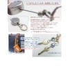 [highstyle] Tochigi Leather & Carabiner & Twin Reel Keychain, Made