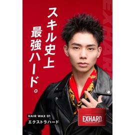 Skill plus Skill Plus Extra Hard 80g Hair Wax for Men Hard Wax Spiky Short