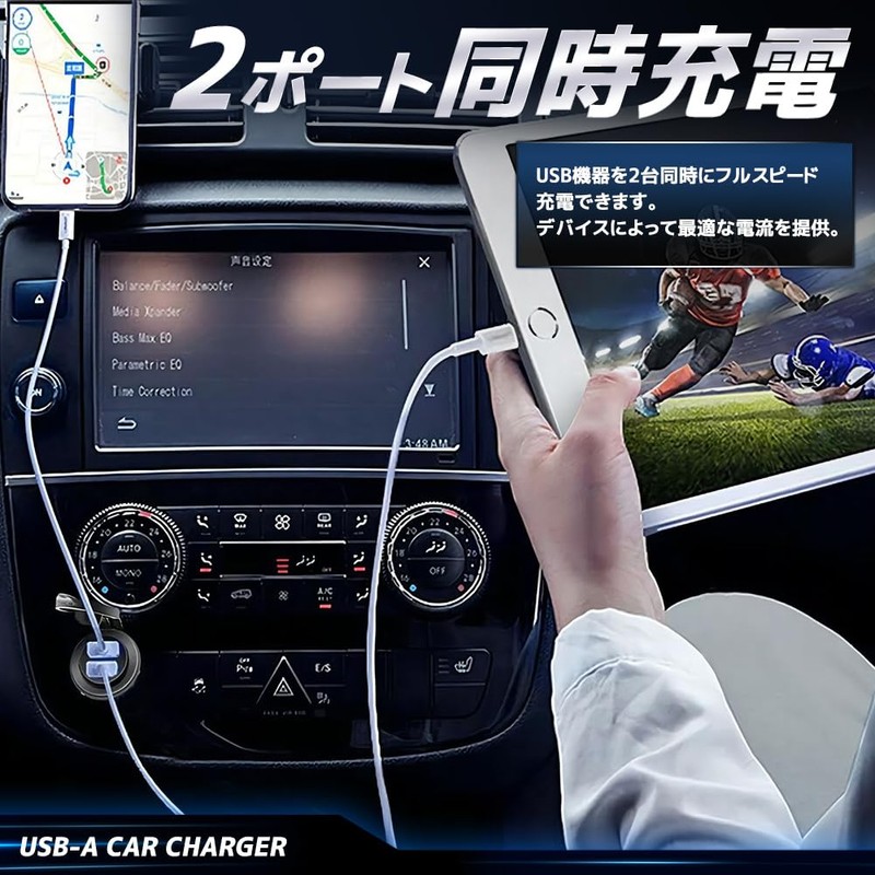 Car Charger, Embedded Car Charger, Modification Charger, LED Display, Android