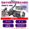 Ori-ajimebaruset003 Meberling Rod MebalPro X Friday 3 1000 (6.6ft Rod)