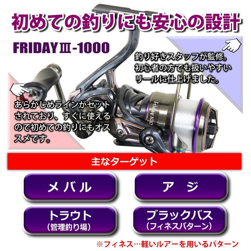 Ori-ajimebaruset003 Meberling Rod MebalPro X Friday 3 1000 (6.6ft Rod)