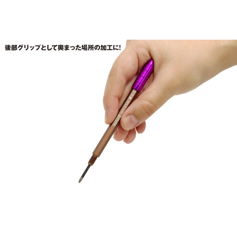 Wave HG Fine Wide Chisel Round Blade Blade 2.4 mm