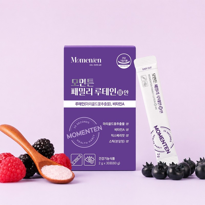 Momenton Yonsei Lutein Powder Eye Health Nutrients 4 months' worth