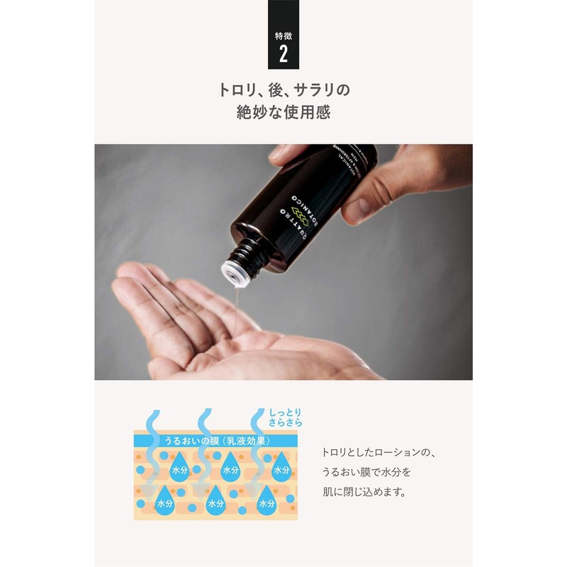 kuwatorobotaniko (Quattro Botanico) [Male All-in-One Makeup Water Face eizingukea] Botanical