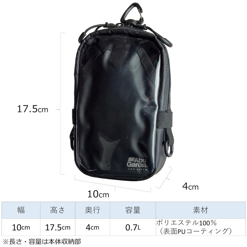 AbuGarcia Utility Pouch Utility Pouch 2 1621640 Coating Black