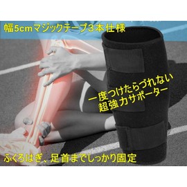 Calf Supporter Groin Strain Basketball Sports For