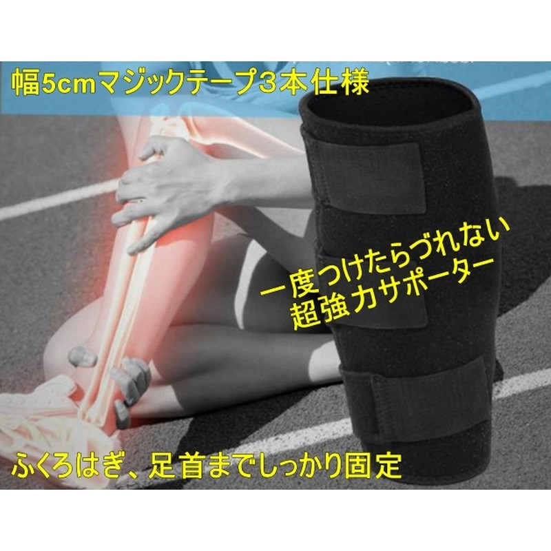 Calf Supporter Groin Strain Basketball Sports For
