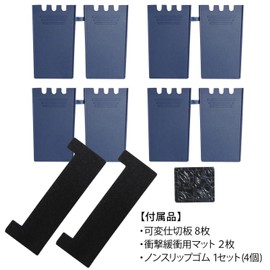 MEIHO BM-S Inner Stocker