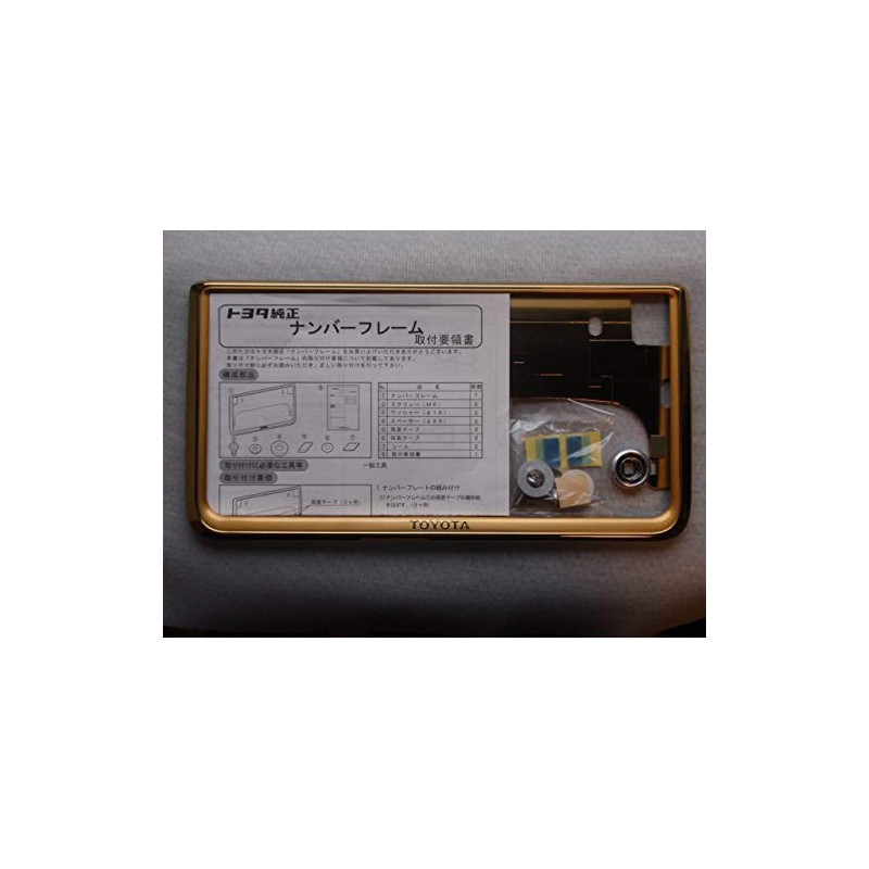 GENUINE Toyota License Plate Frame Gold Plated/Combination Specifications Rear Land