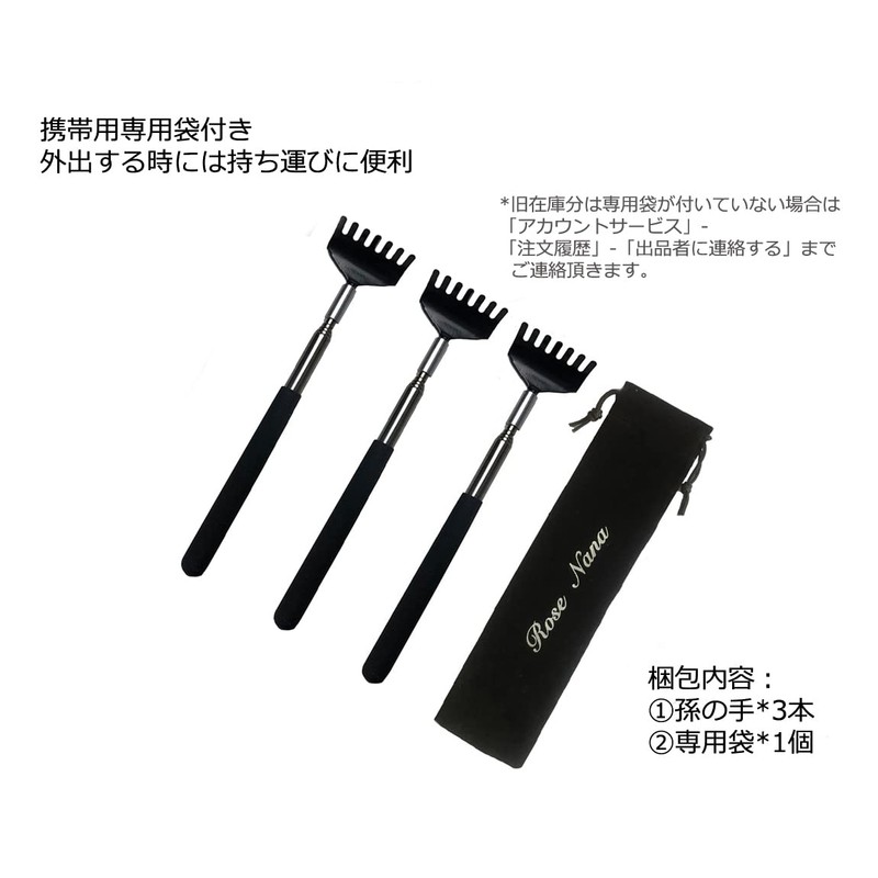 Grandson Hand Extendable Portable Stainless Steel Back Scratcher Back Scratcher
